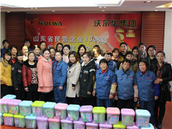 热烈祝贺博亿堂官网集团“三八”国际劳动妇女节联谊会隆重召开