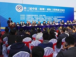 博亿堂官网集团惊艳亮相第三届徐交会