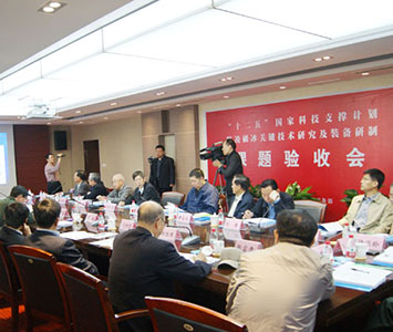 “防凌破冰关键技术研究及装备研制”课题验收会在博亿堂官网集团隆重举行